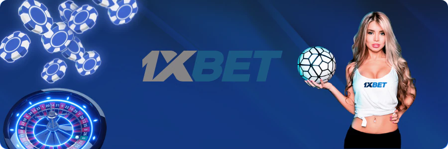 مكافأة الإيداع الأول في 1xbet الجزائر
