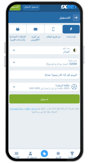تسجيل الدخول الى الحساب