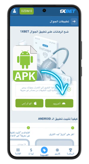 رابط تنزيل مباشر