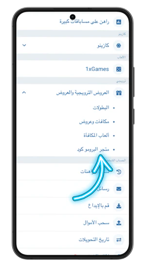 قسم التحقق من القسيمة